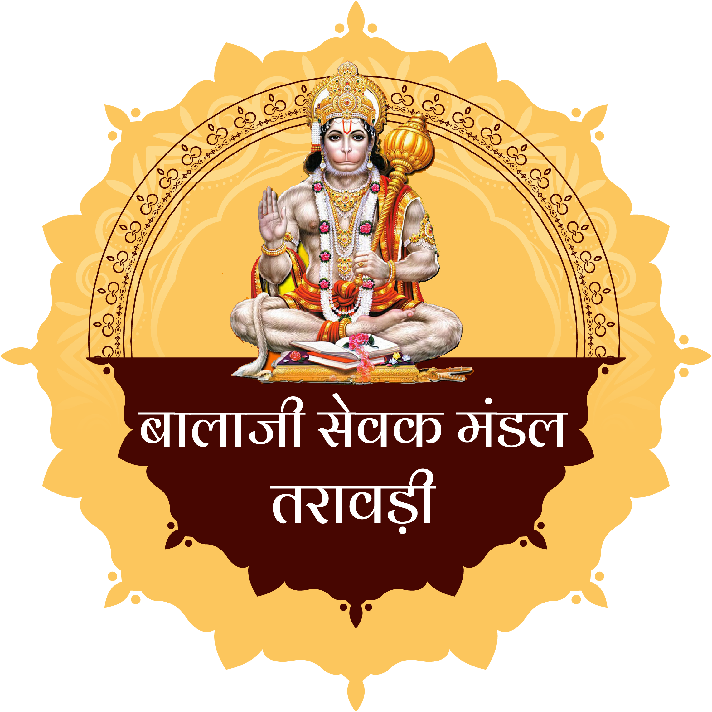 balaji sevak mandal taraori